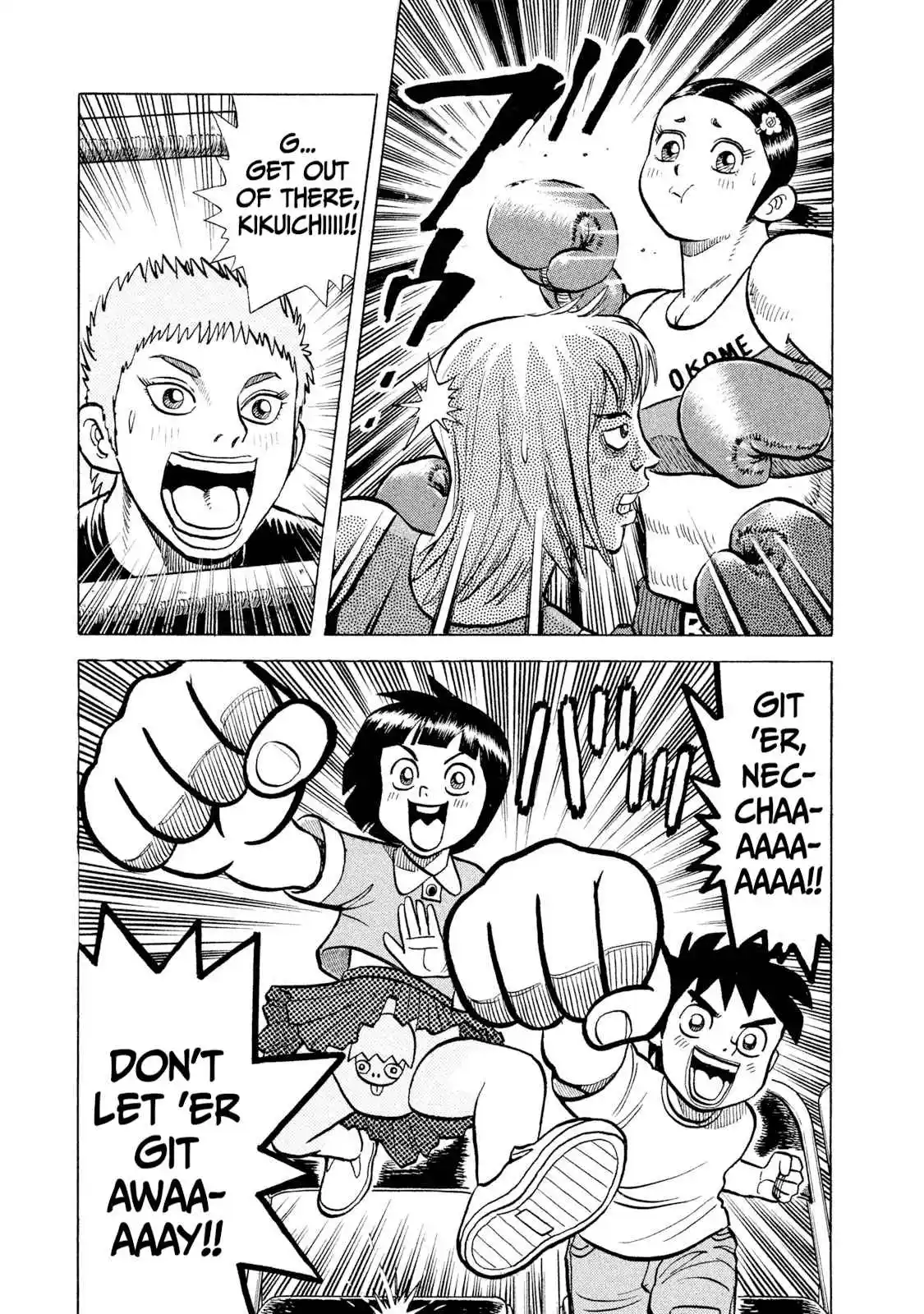 Read Rice Shoulder Manga Online