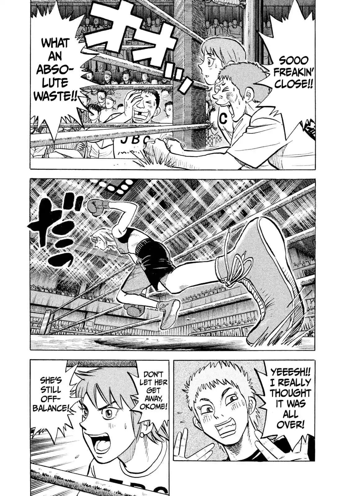 Read Rice Shoulder Manga Online