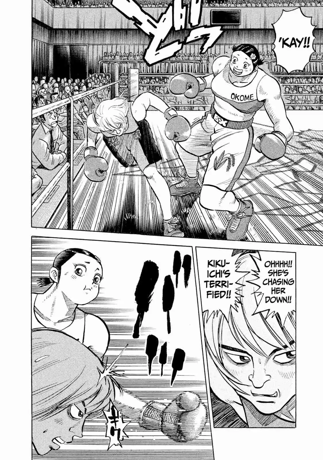 Read Rice Shoulder Manga Online