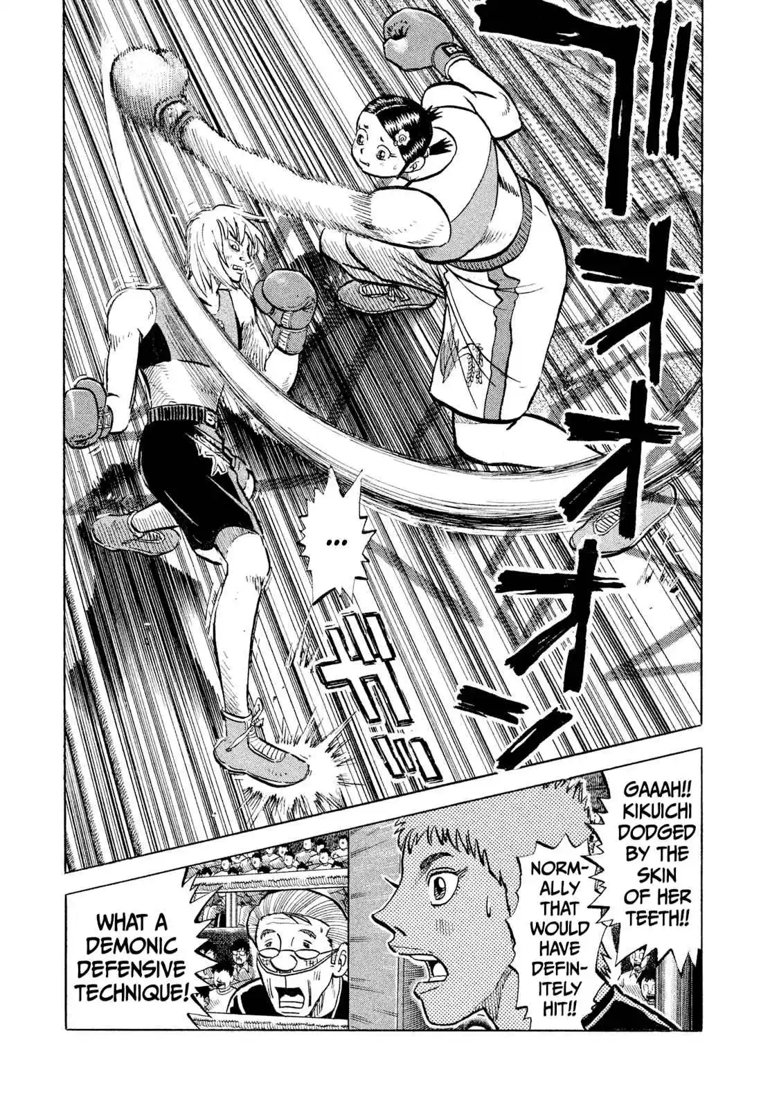 Read Rice Shoulder Manga Online