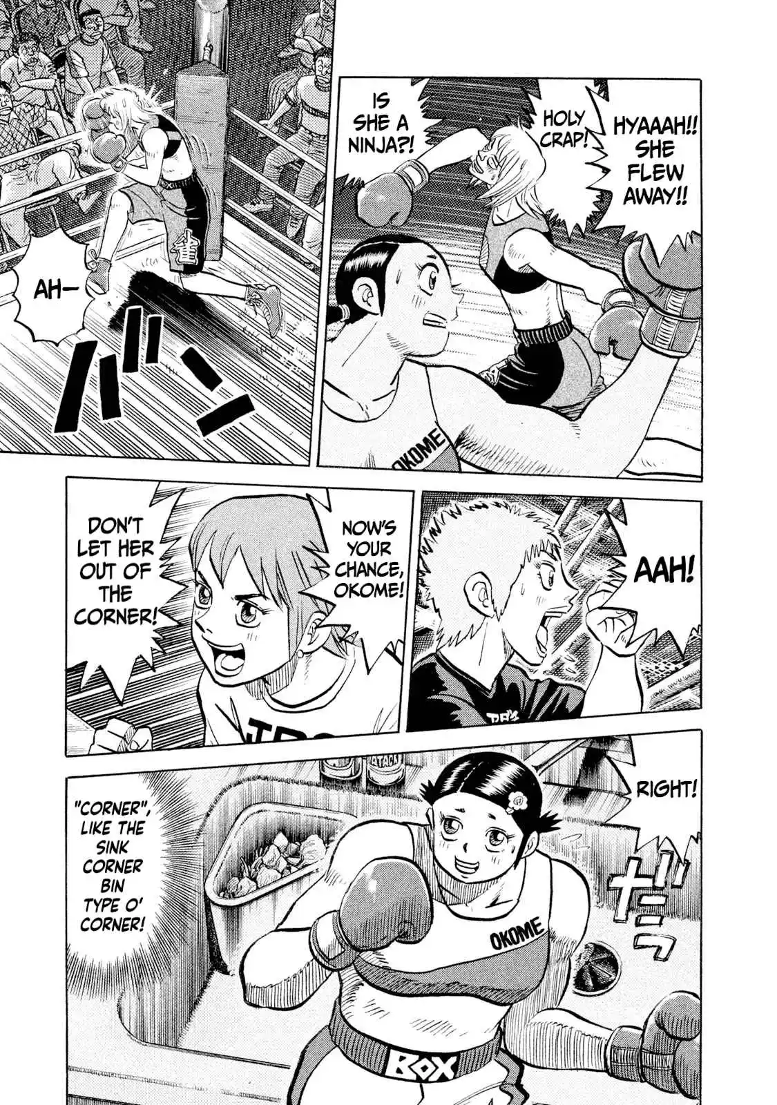 Read Rice Shoulder Manga Online