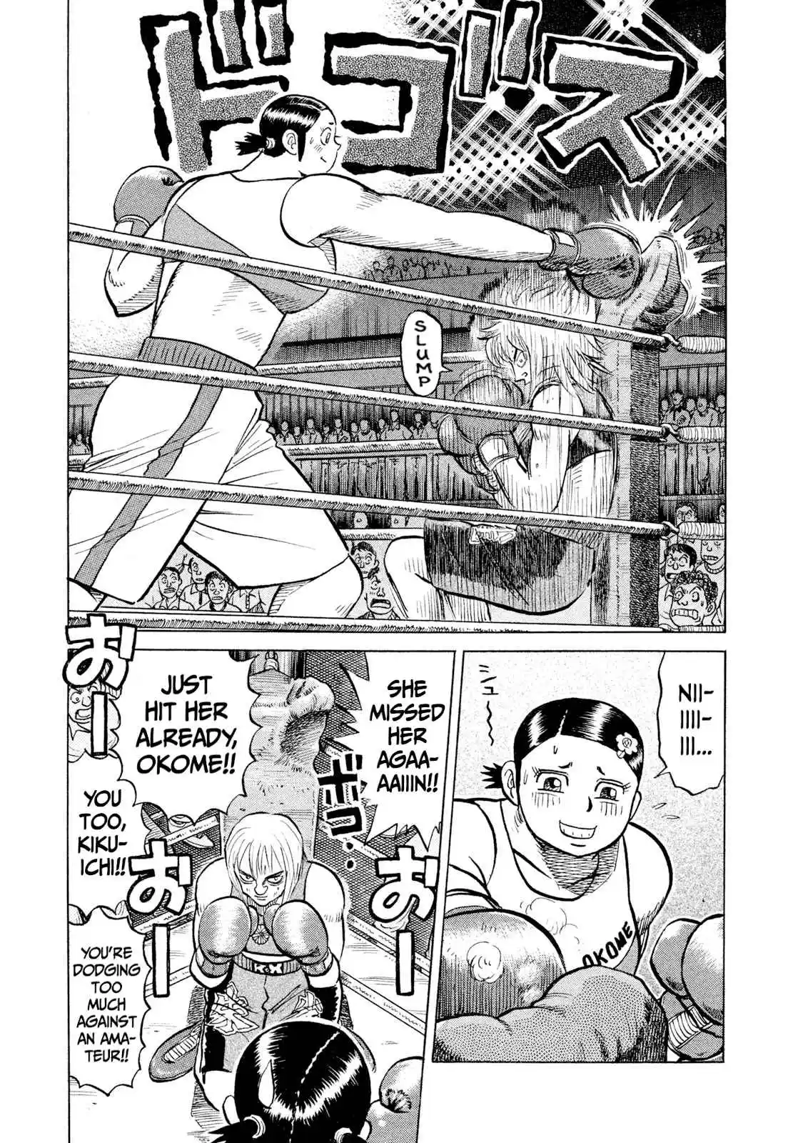 Read Rice Shoulder Manga Online