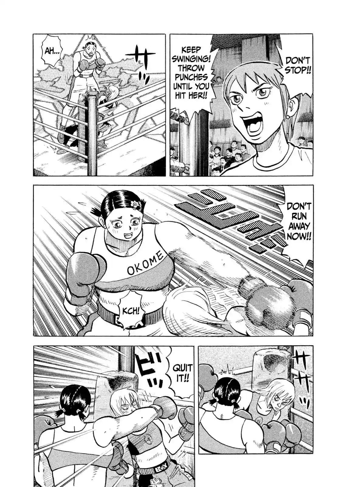 Read Rice Shoulder Manga Online