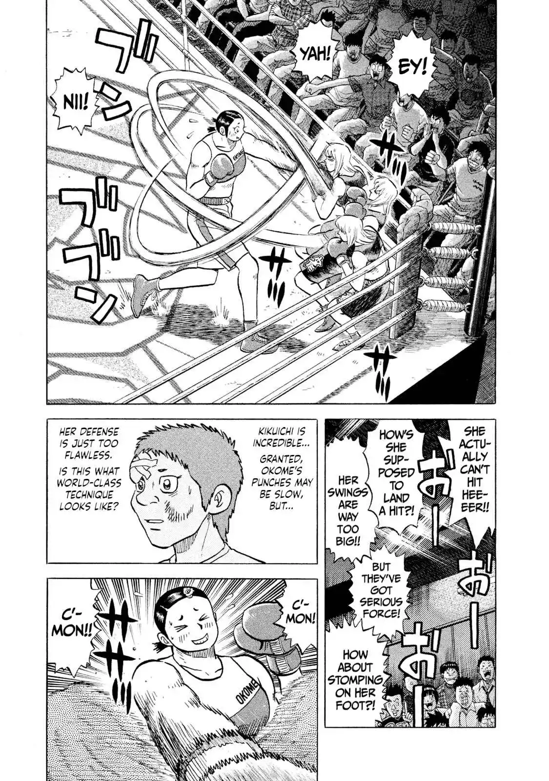 Read Rice Shoulder Manga Online