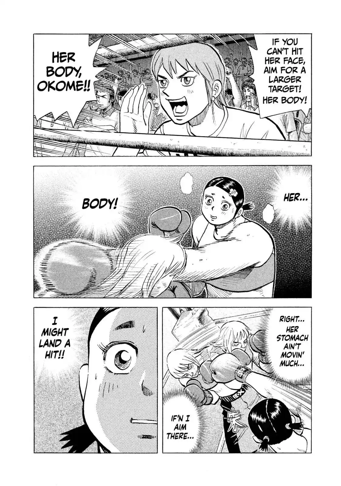 Read Rice Shoulder Manga Online