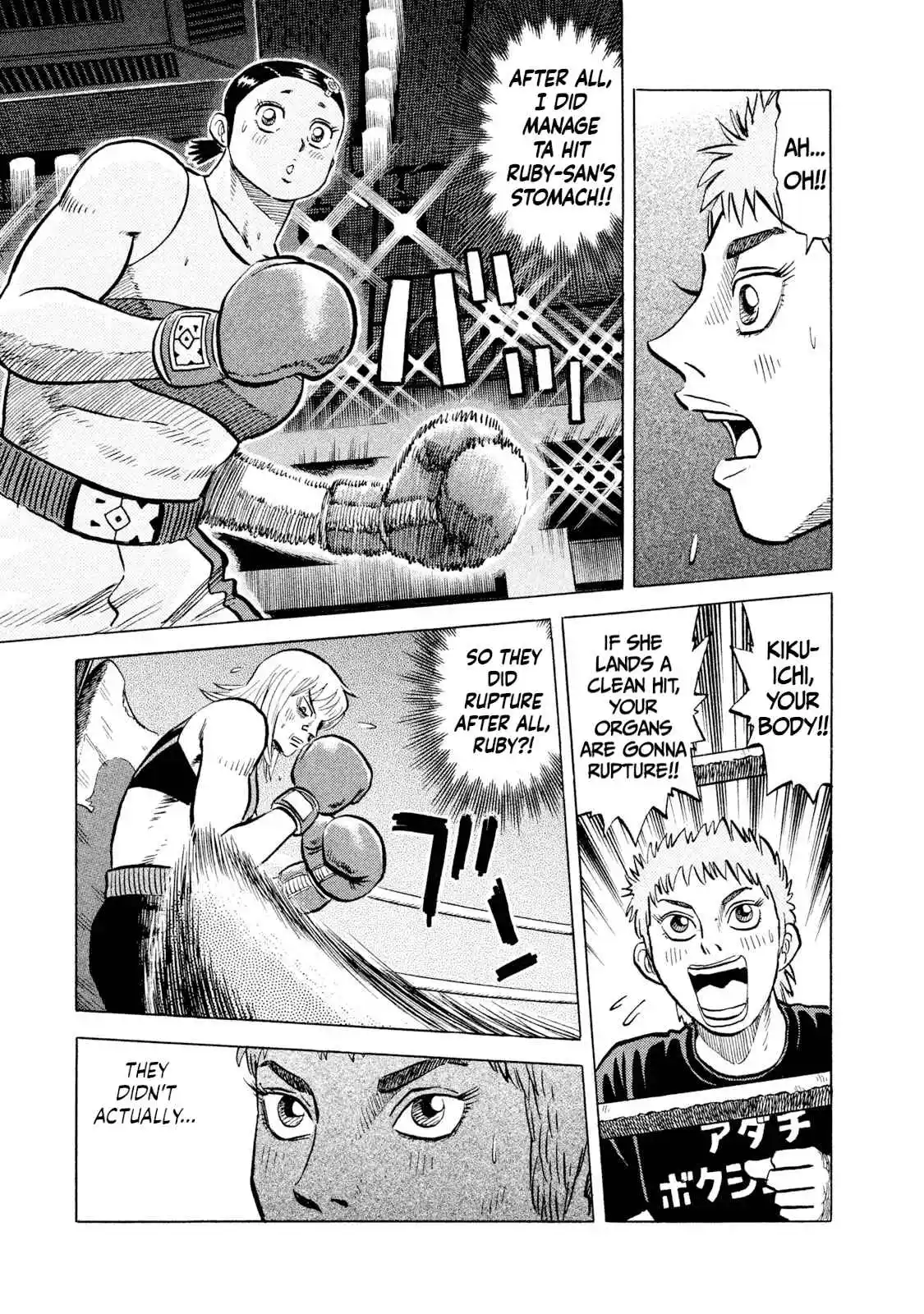 Read Rice Shoulder Manga Online