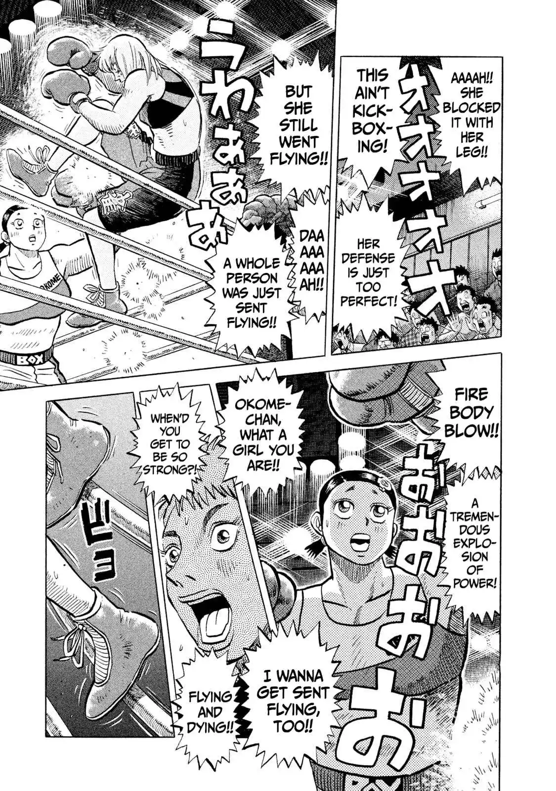 Read Rice Shoulder Manga Online