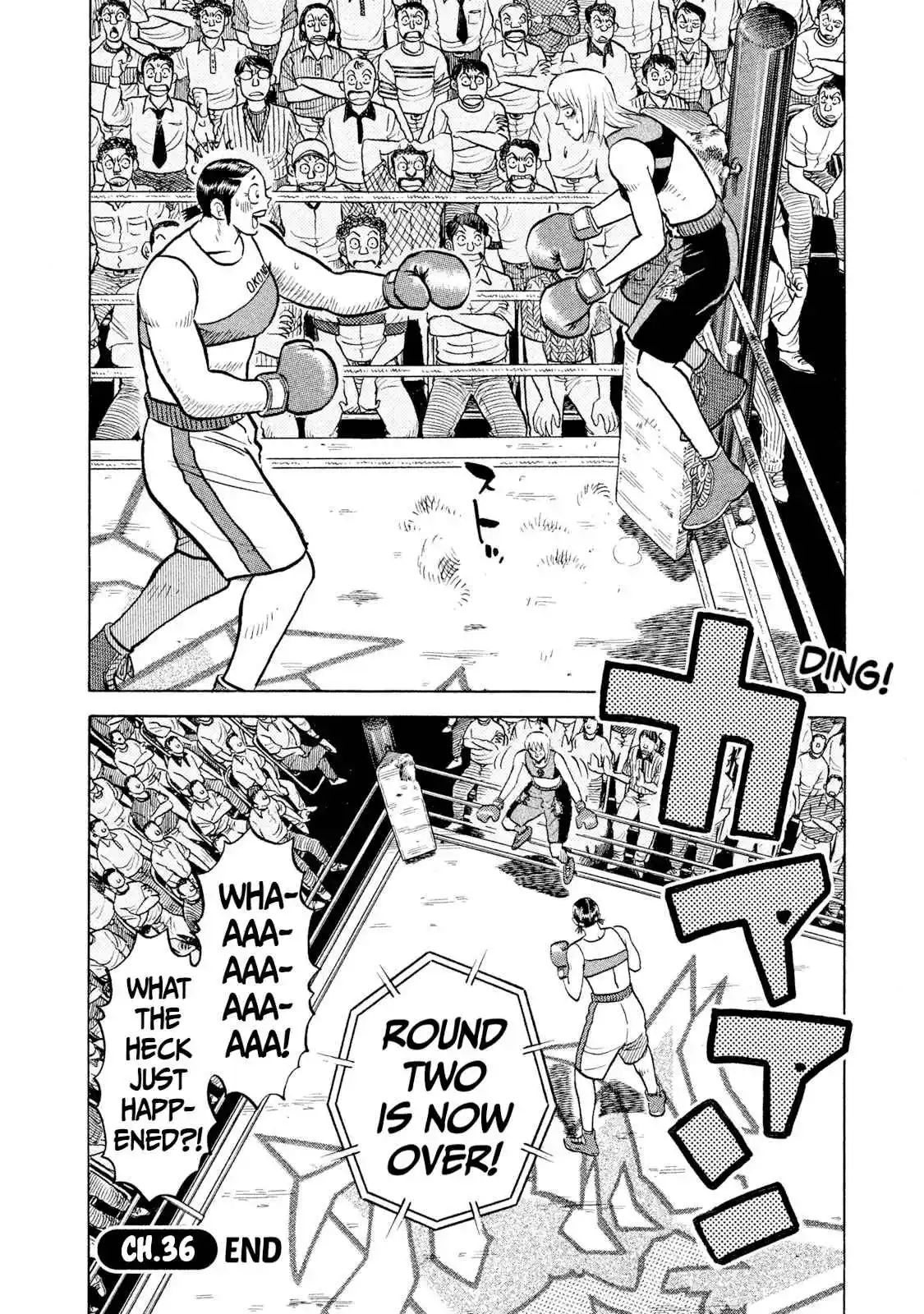 Read Rice Shoulder Manga Online