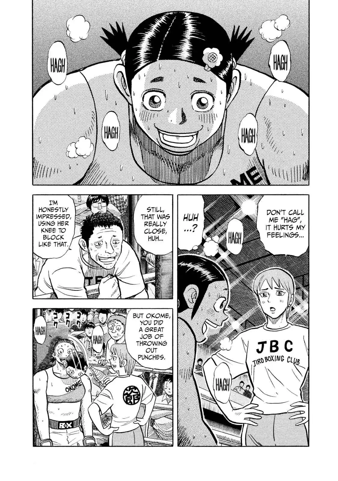 Read Rice Shoulder Manga Online