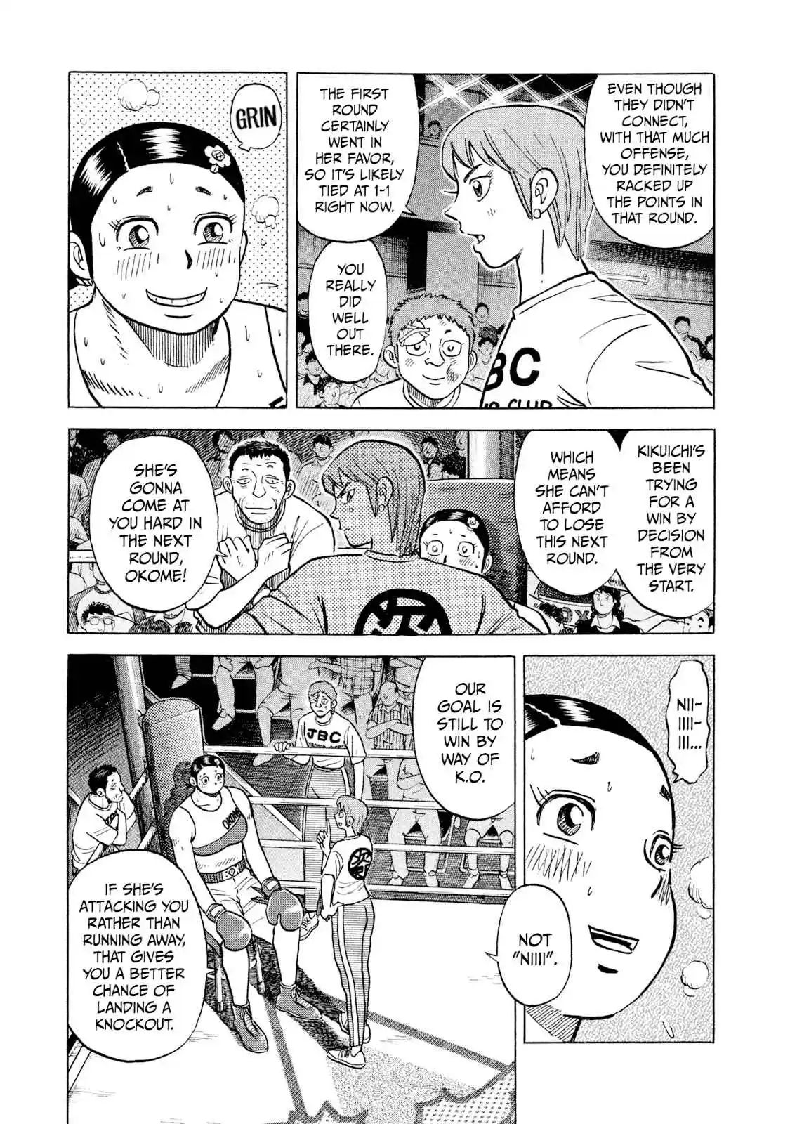 Read Rice Shoulder Manga Online