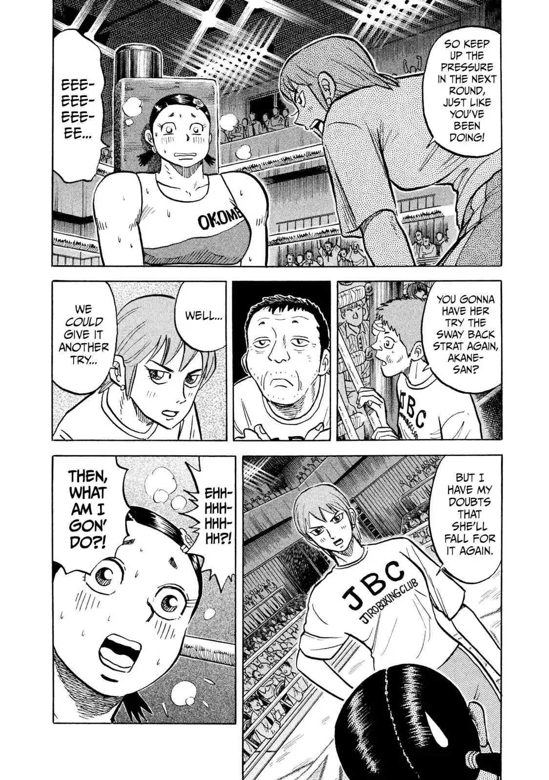 Read Rice Shoulder Manga Online