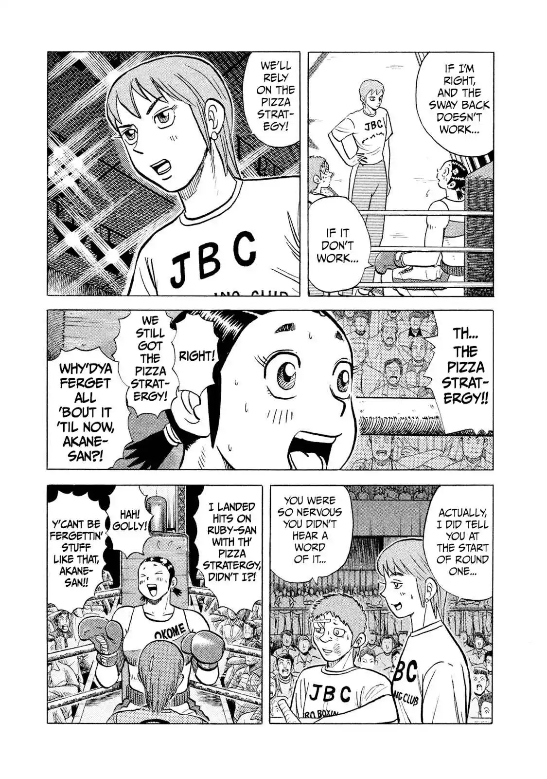 Read Rice Shoulder Manga Online