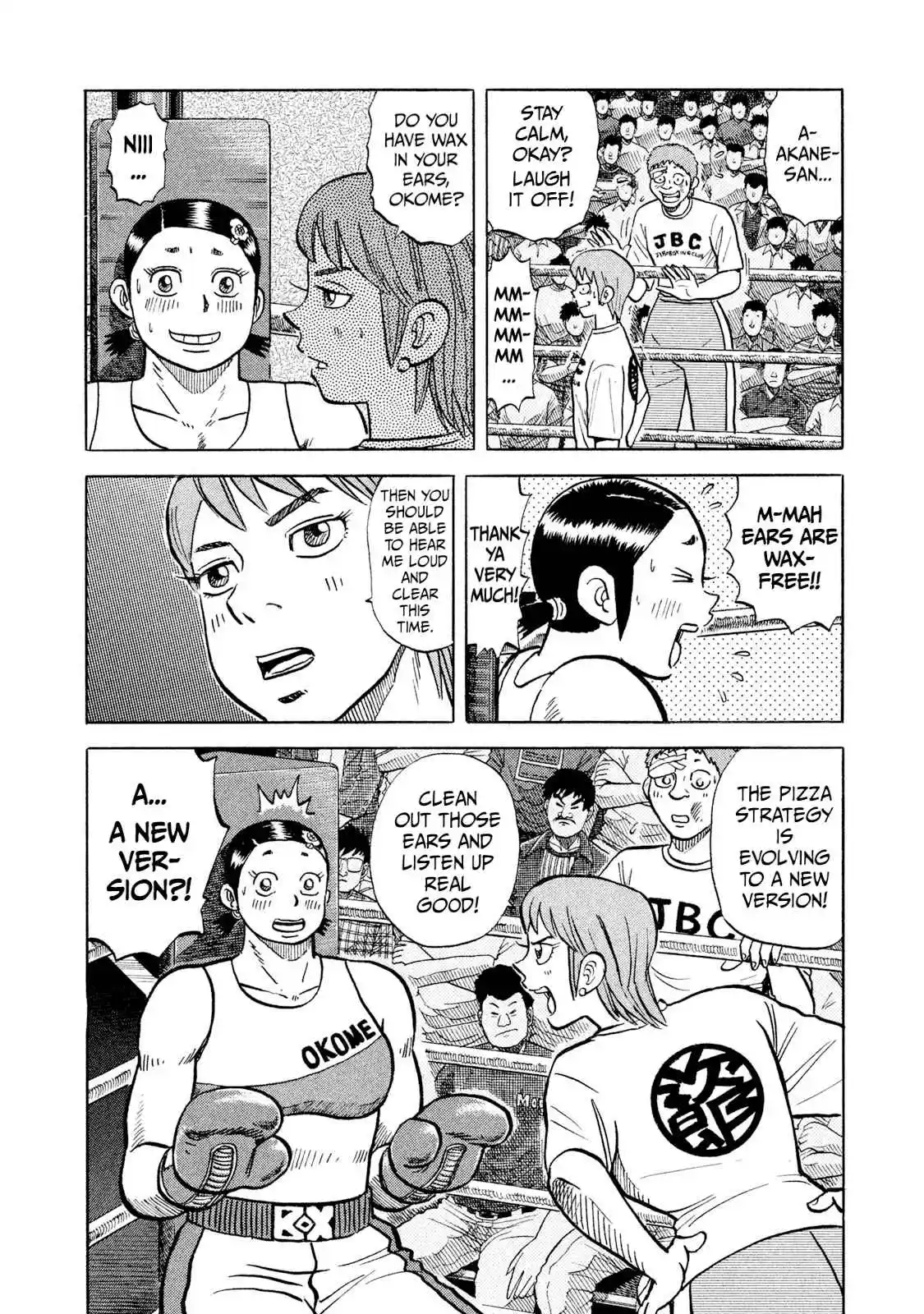 Read Rice Shoulder Manga Online