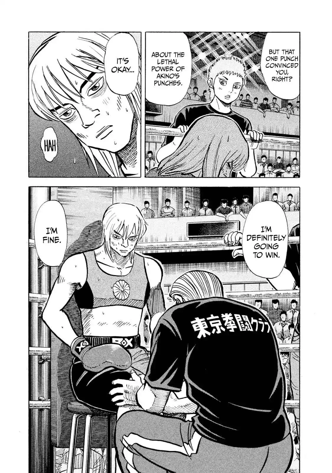 Read Rice Shoulder Manga Online