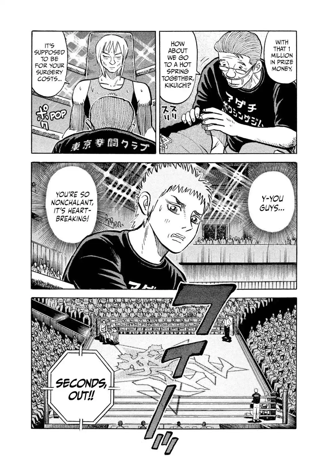 Read Rice Shoulder Manga Online