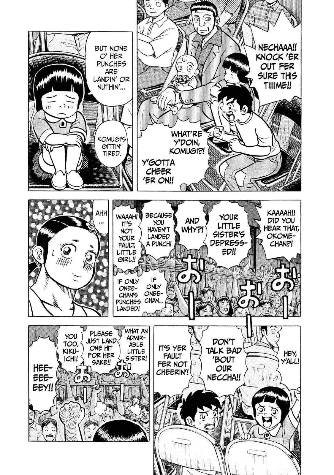 Read Rice Shoulder Manga Online