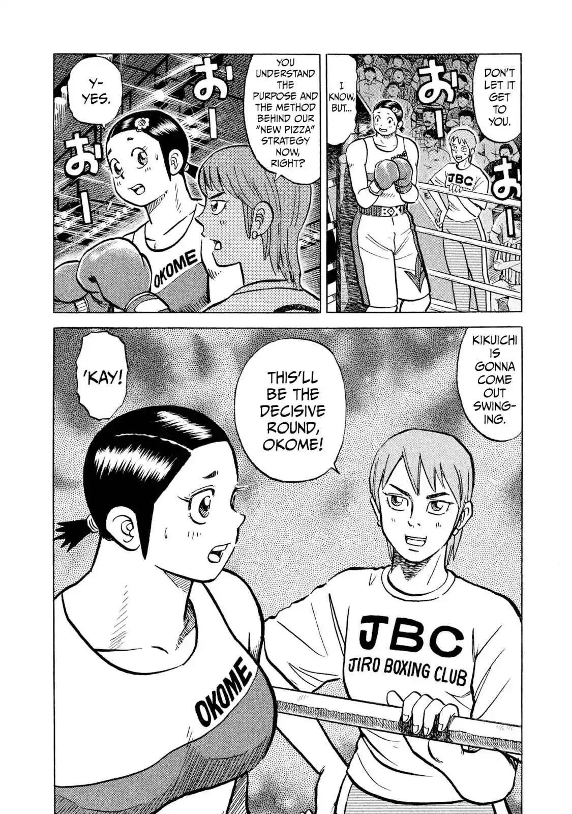 Read Rice Shoulder Manga Online