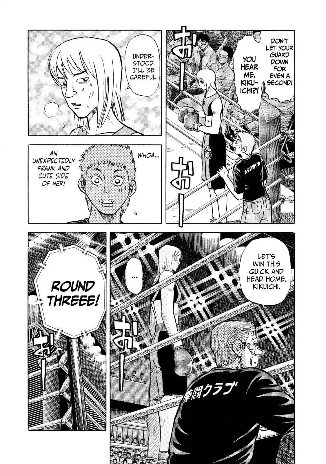 Read Rice Shoulder Manga Online