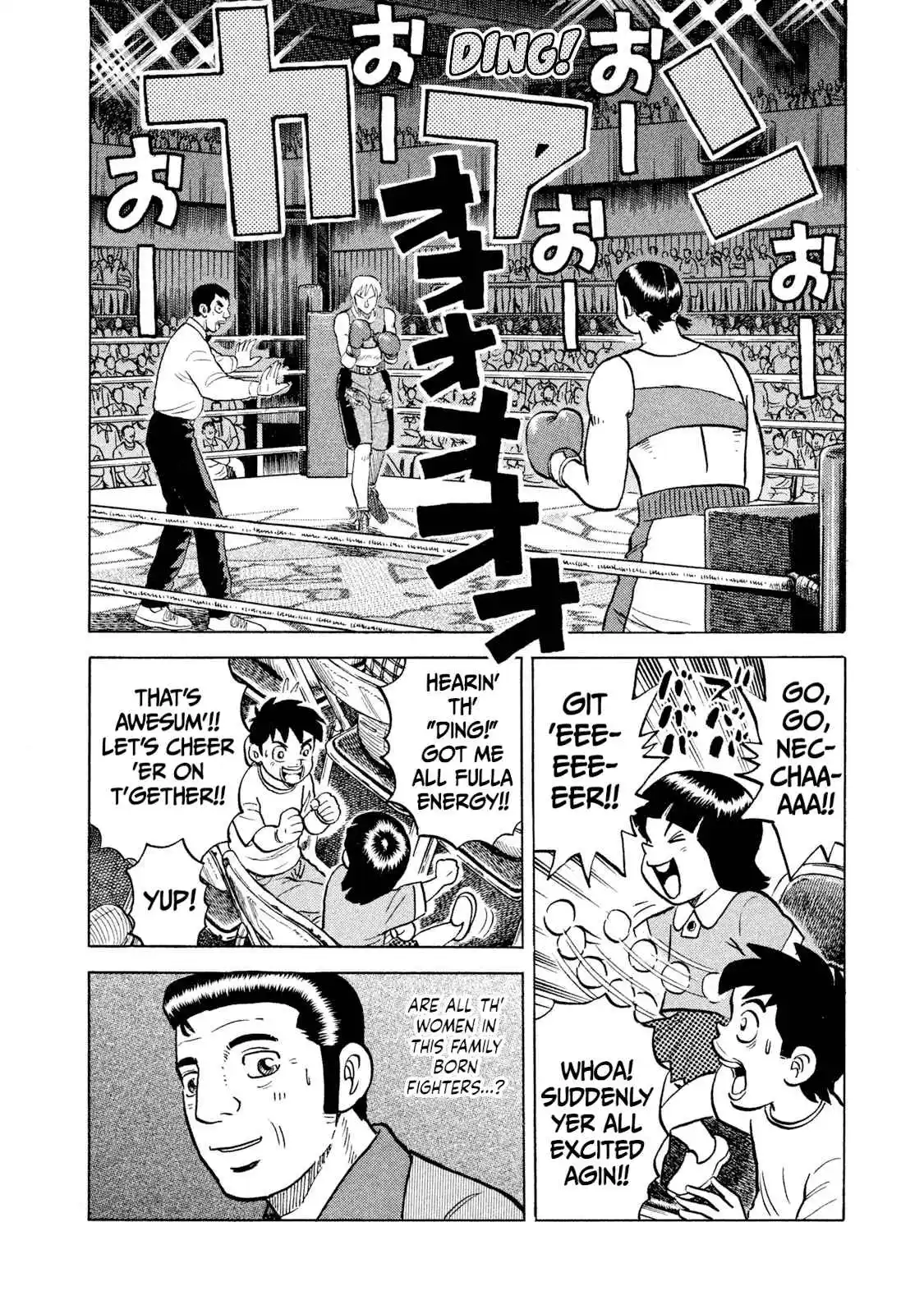 Read Rice Shoulder Manga Online