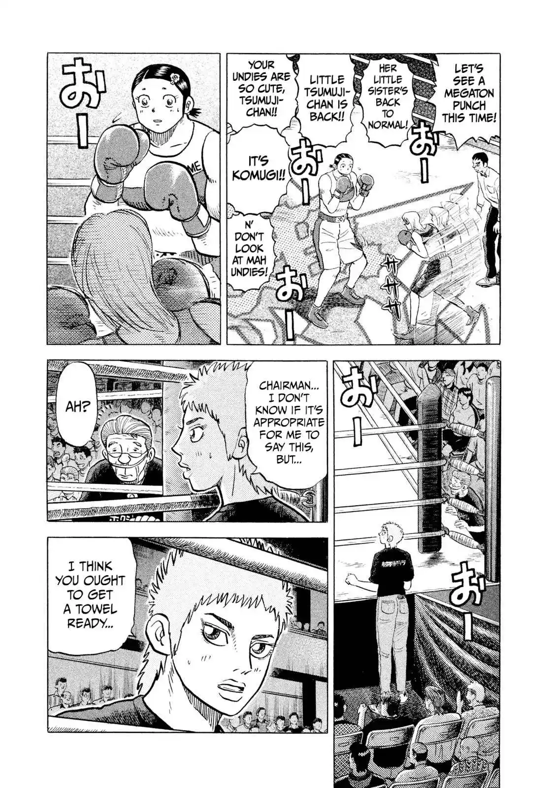 Read Rice Shoulder Manga Online