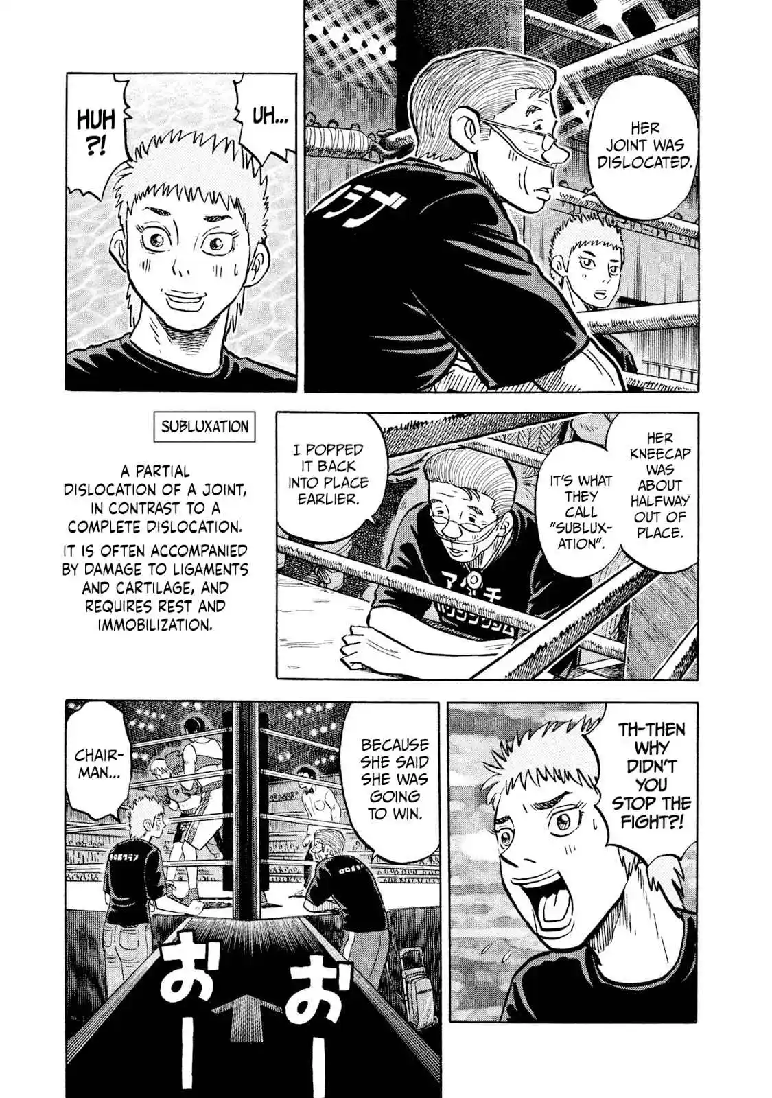 Read Rice Shoulder Manga Online