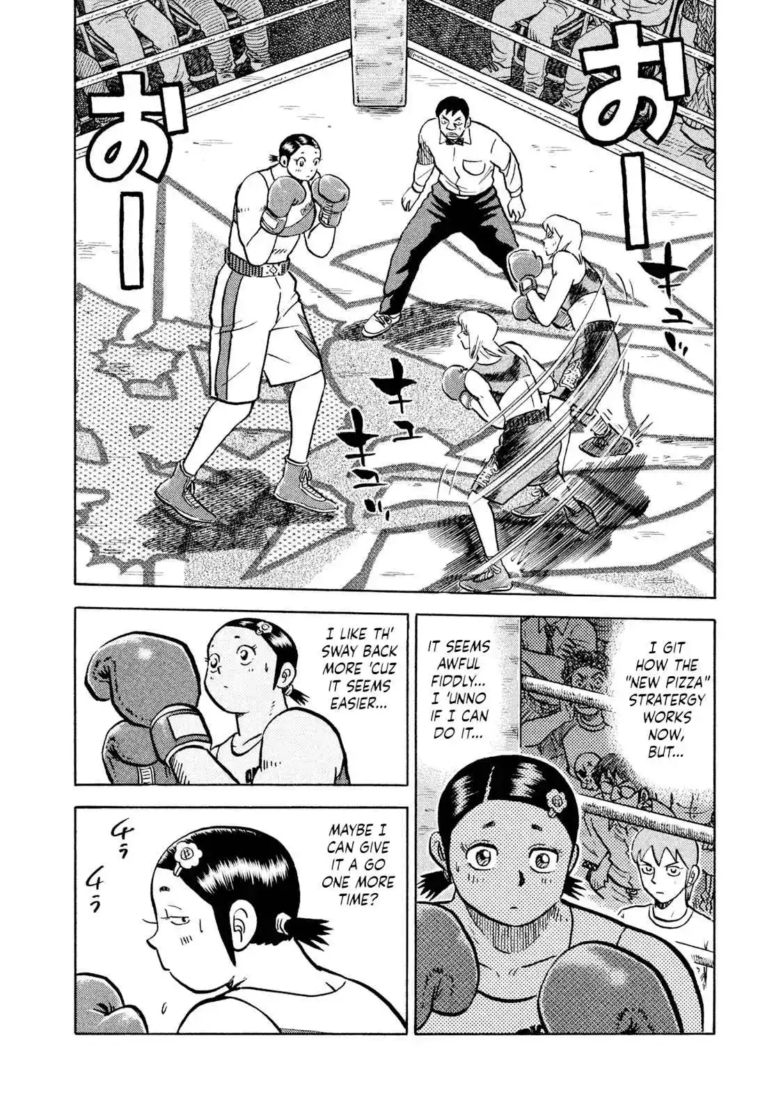 Read Rice Shoulder Manga Online