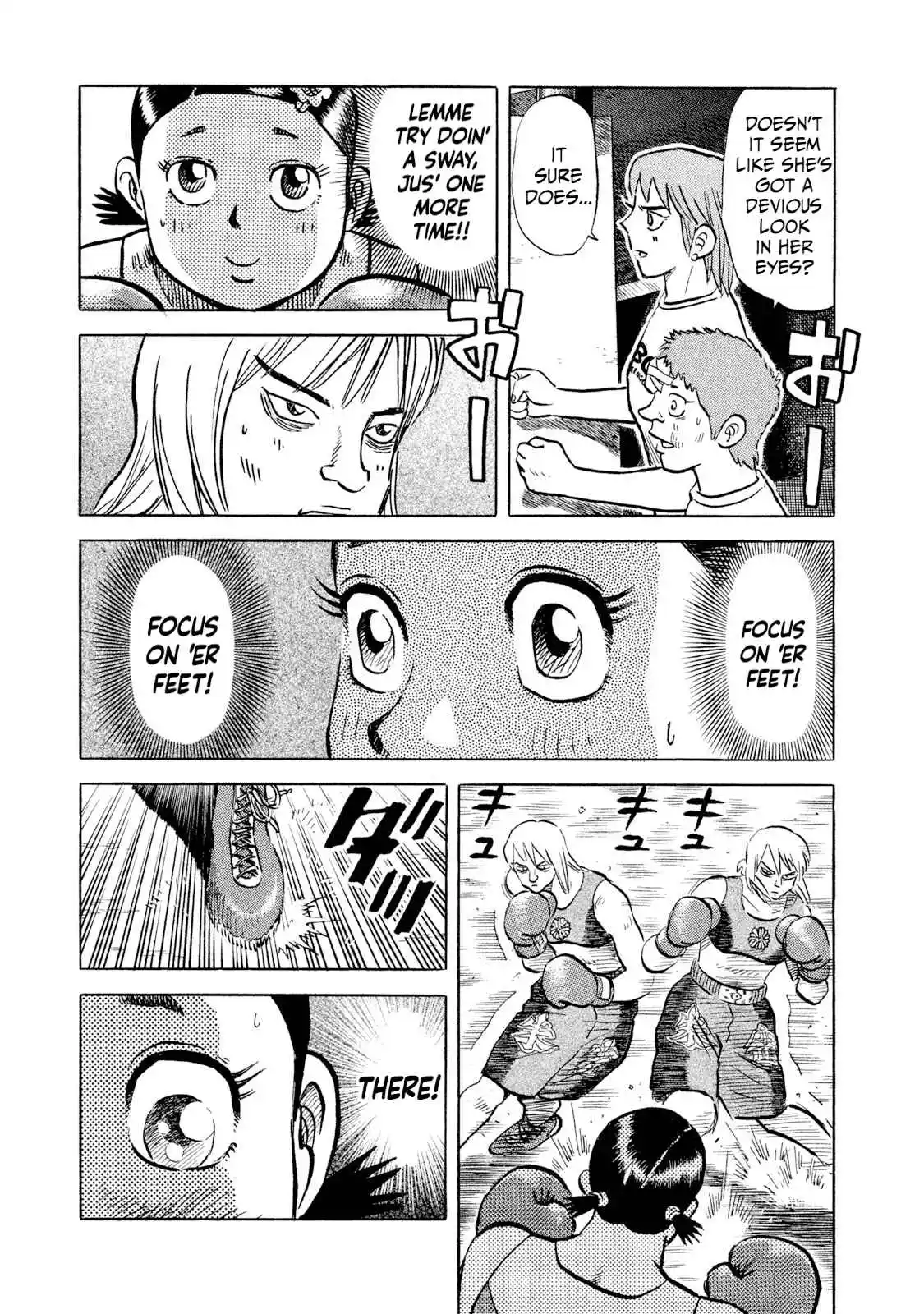 Read Rice Shoulder Manga Online