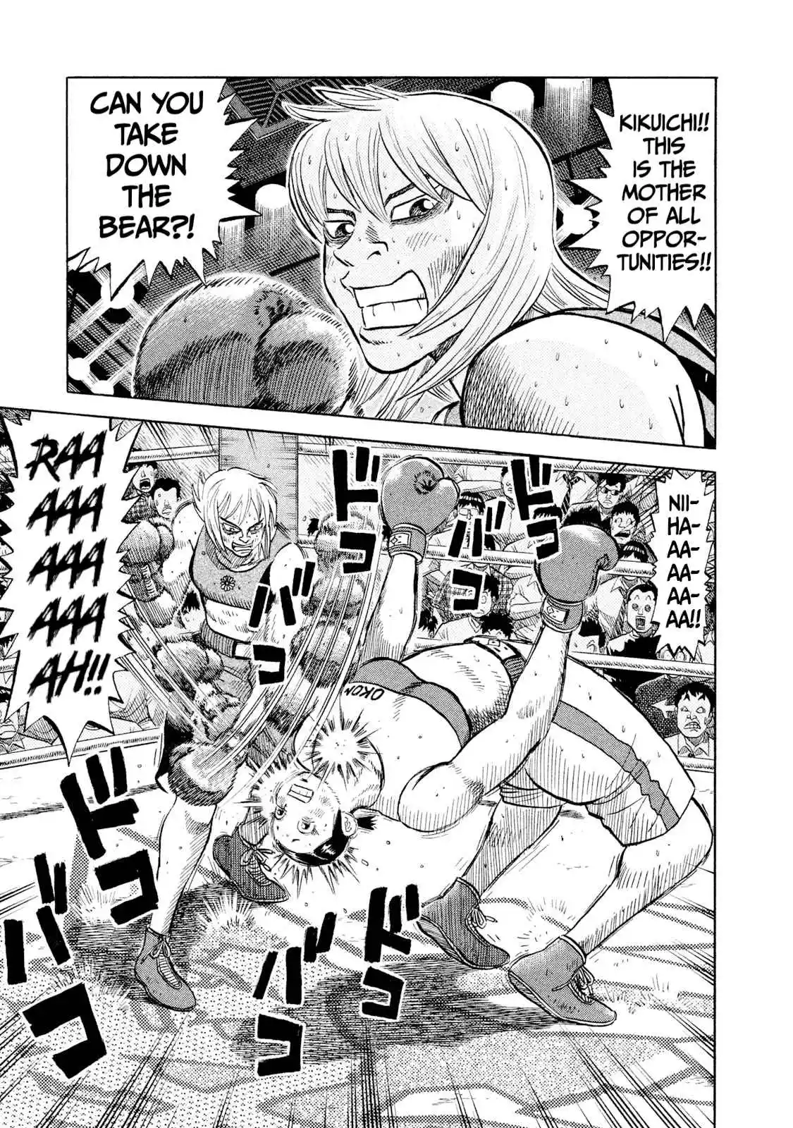 Read Rice Shoulder Manga Online