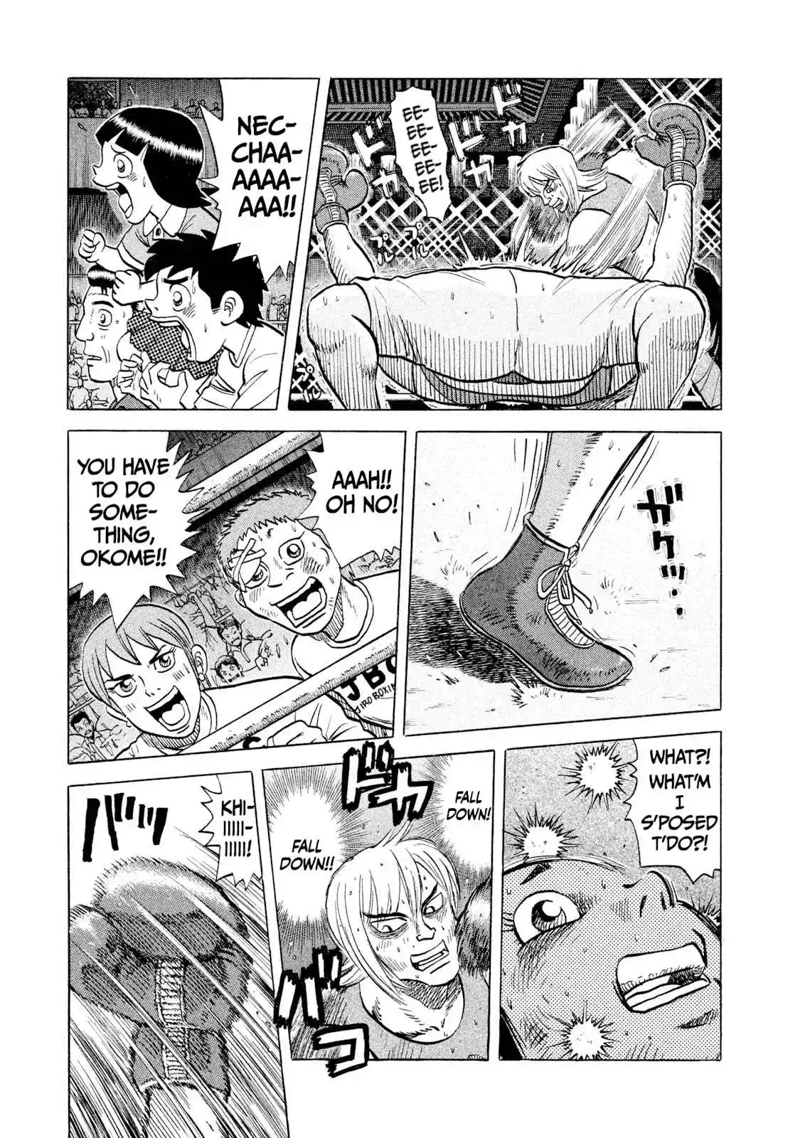 Read Rice Shoulder Manga Online