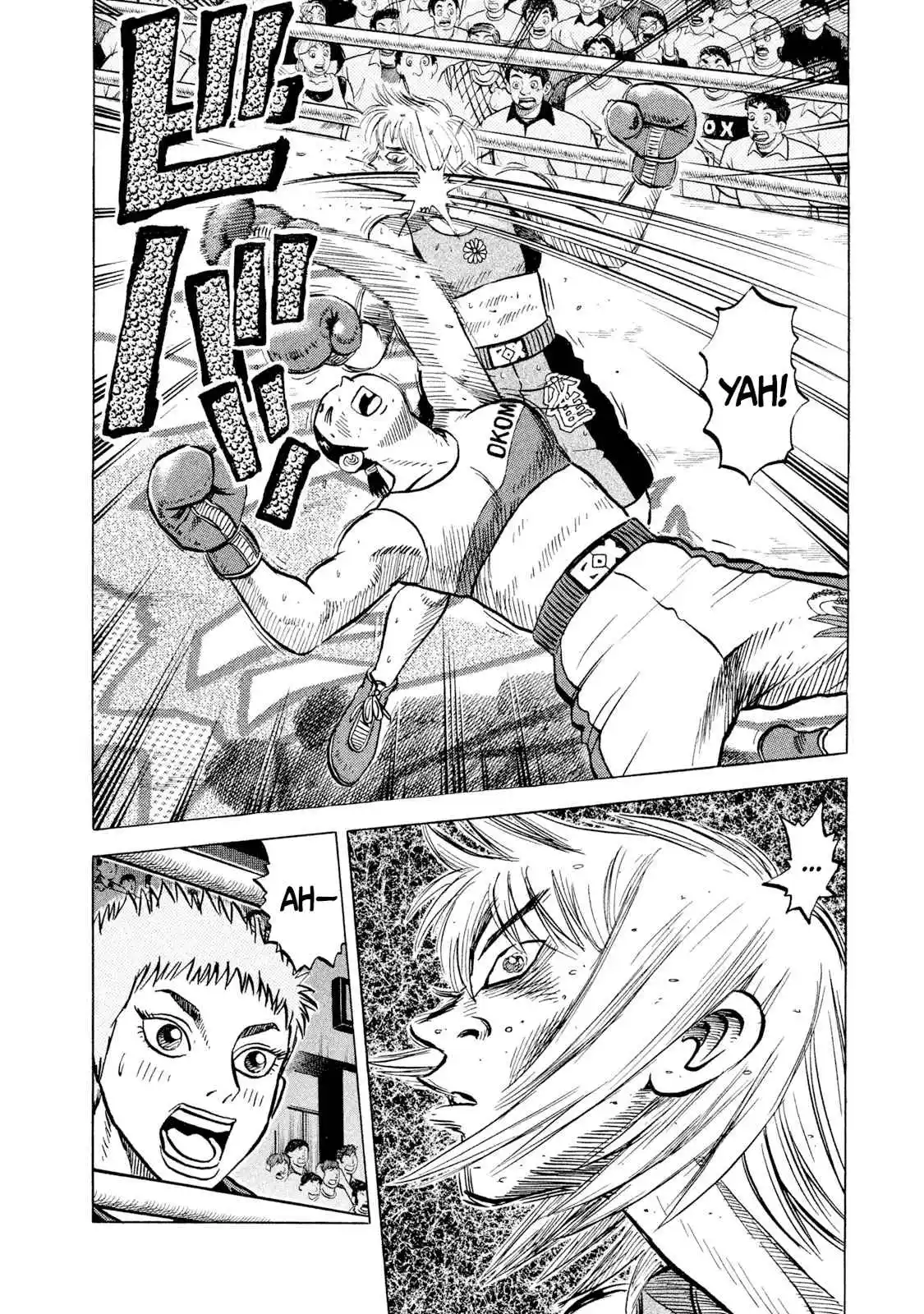 Read Rice Shoulder Manga Online