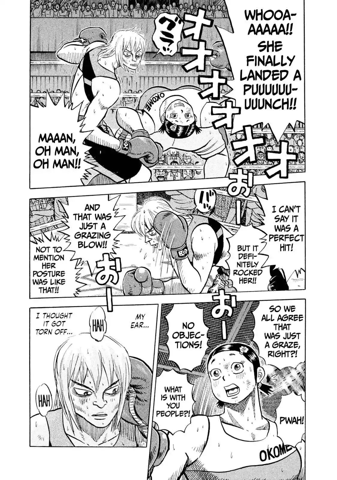 Read Rice Shoulder Manga Online