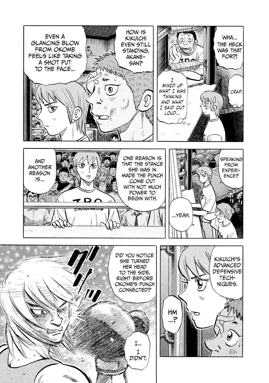 Read Rice Shoulder Manga Online