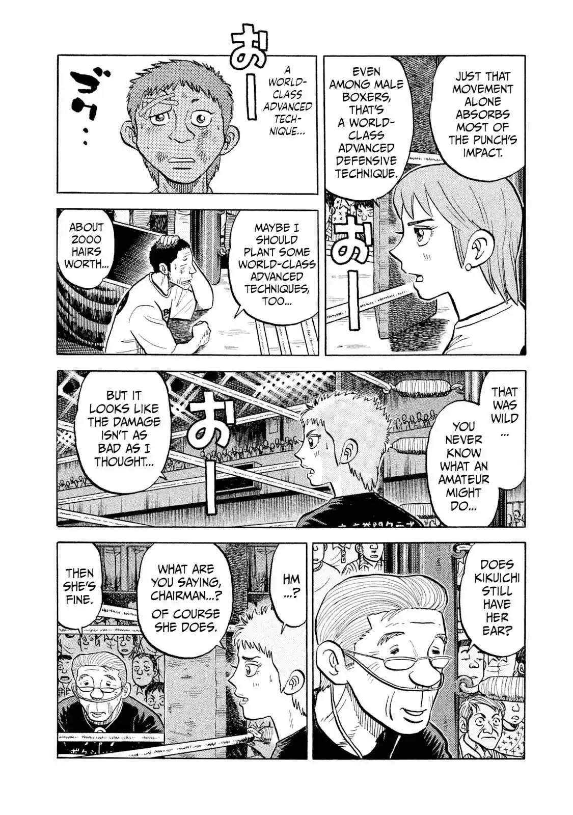 Read Rice Shoulder Manga Online