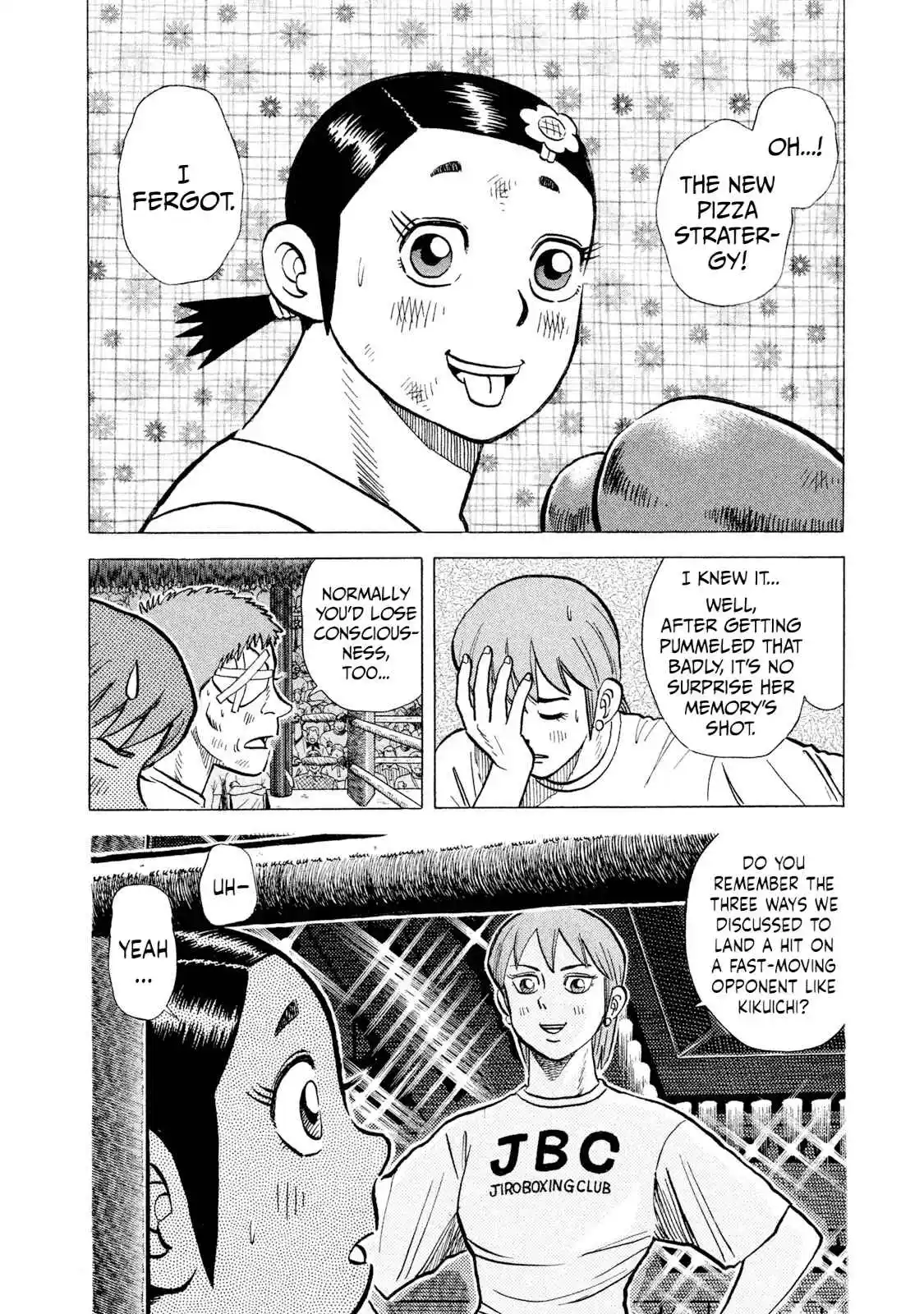 Read Rice Shoulder Manga Online