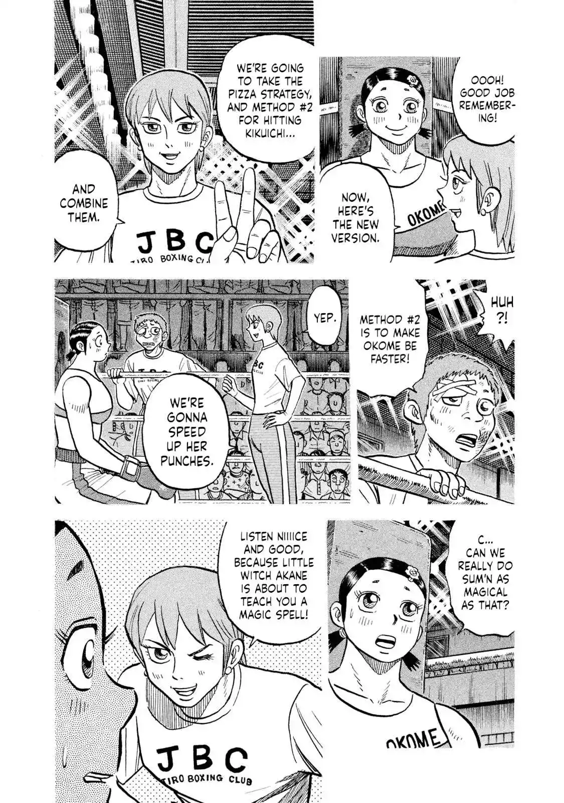 Read Rice Shoulder Manga Online