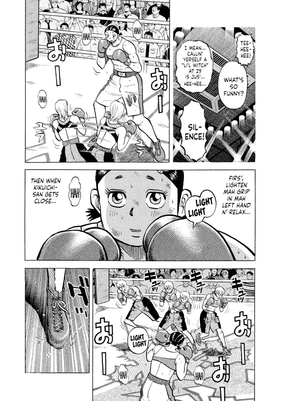 Read Rice Shoulder Manga Online