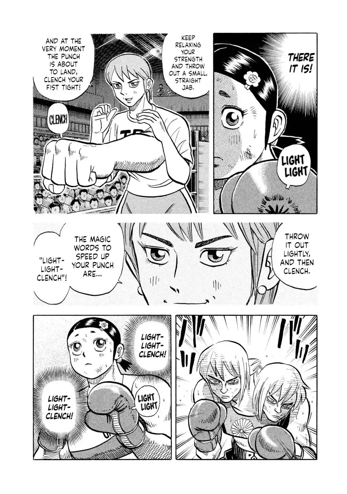 Read Rice Shoulder Manga Online