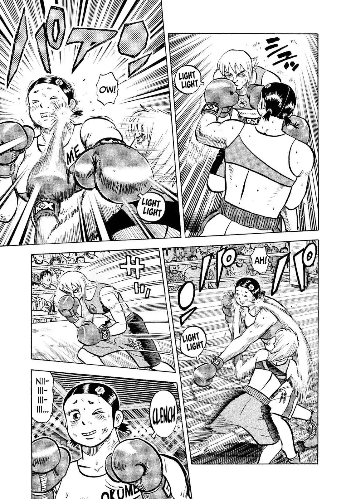 Read Rice Shoulder Manga Online