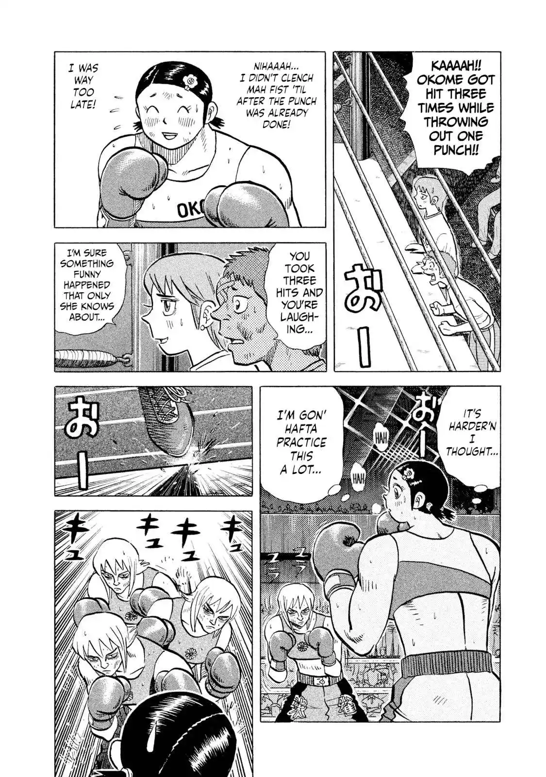 Read Rice Shoulder Manga Online