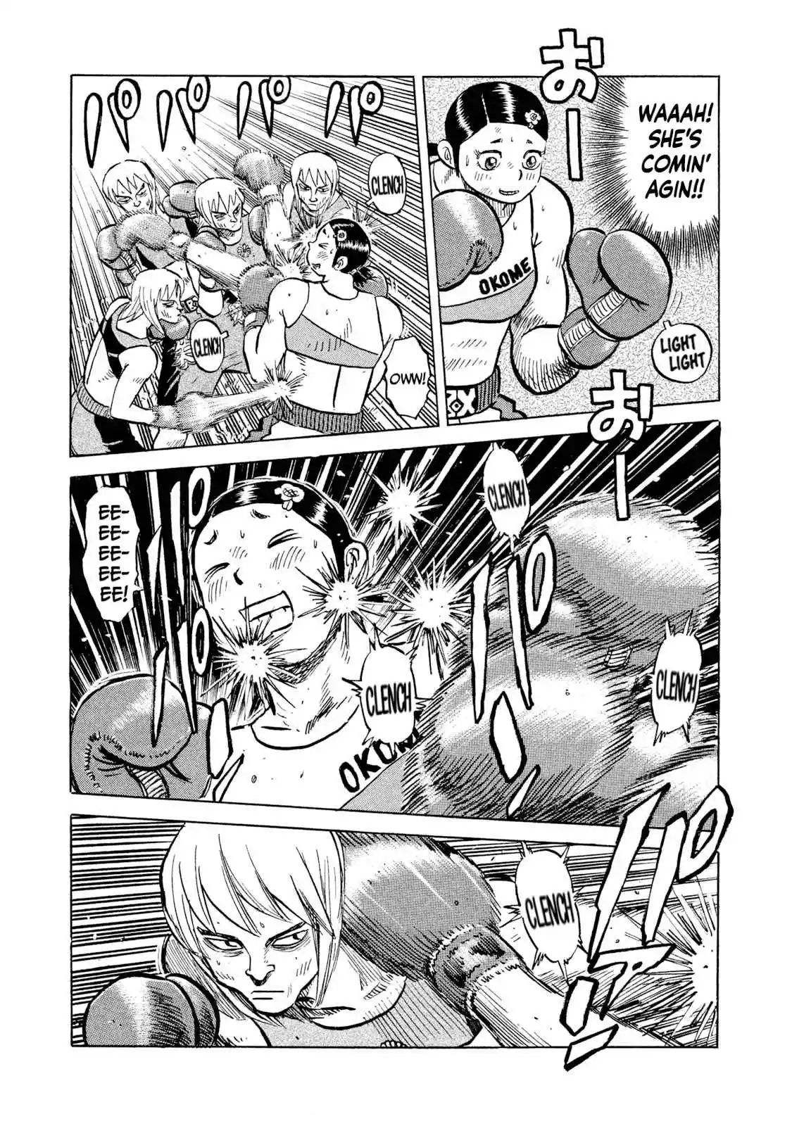 Read Rice Shoulder Manga Online