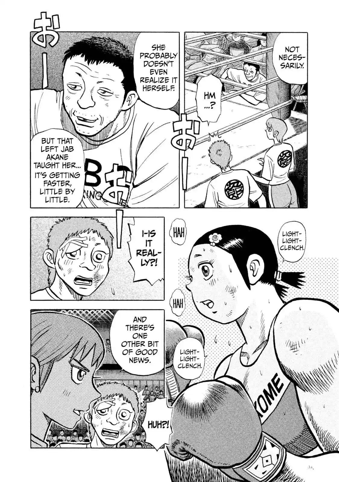 Read Rice Shoulder Manga Online