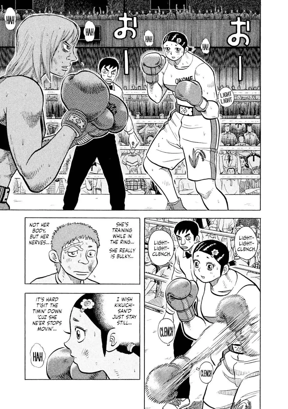 Read Rice Shoulder Manga Online