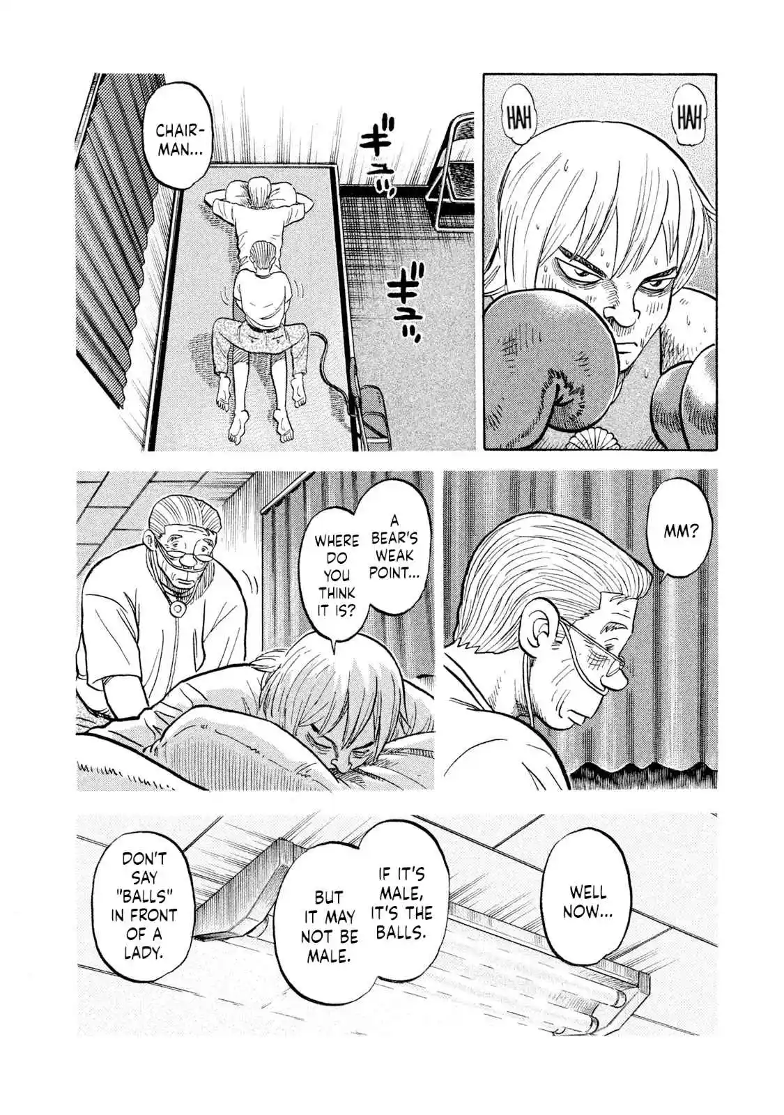 Read Rice Shoulder Manga Online