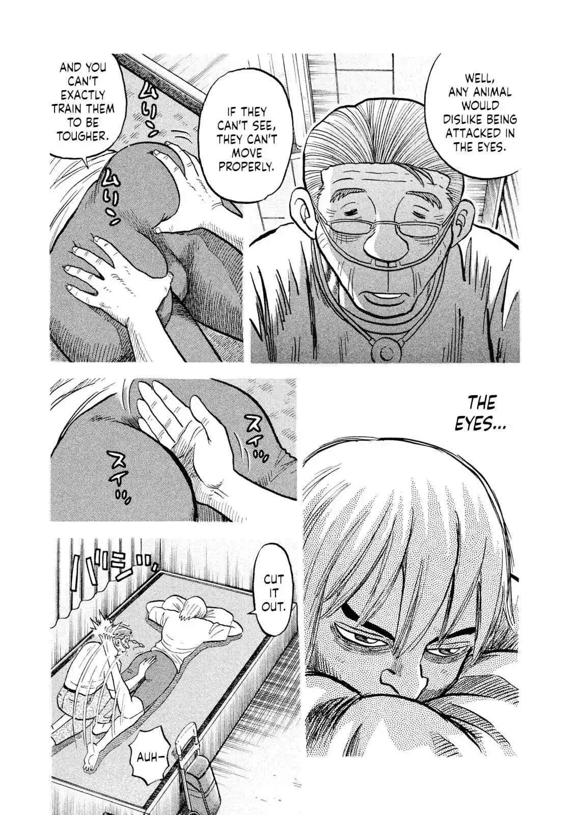 Read Rice Shoulder Manga Online