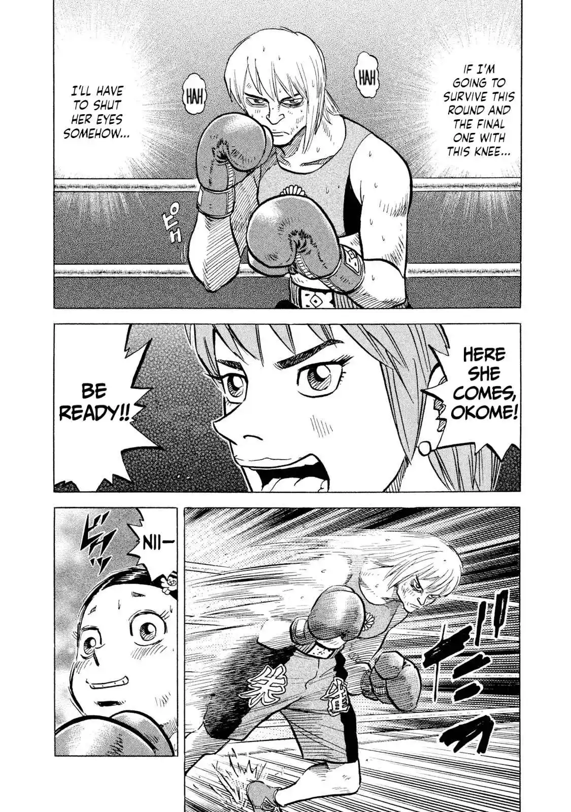 Read Rice Shoulder Manga Online