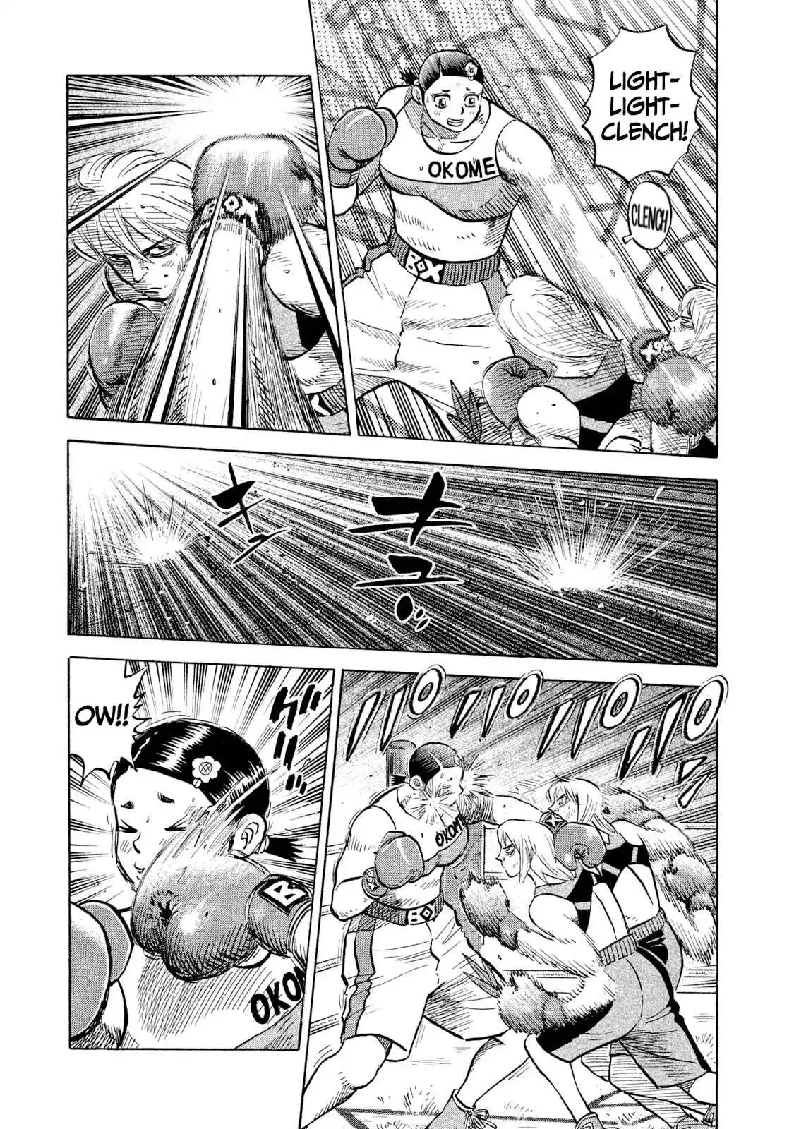 Read Rice Shoulder Manga Online