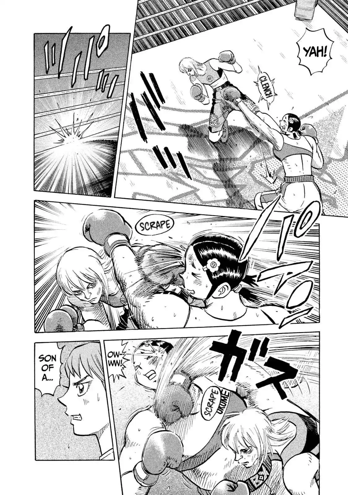 Read Rice Shoulder Manga Online