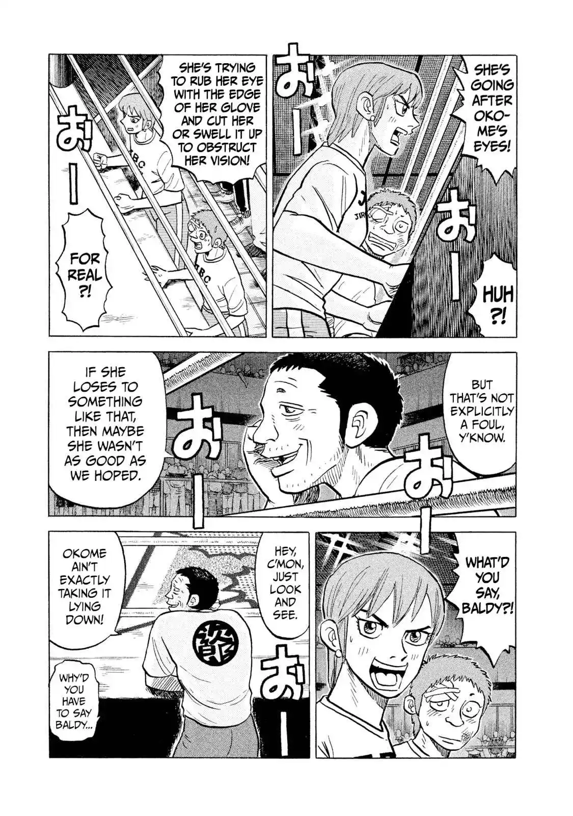 Read Rice Shoulder Manga Online