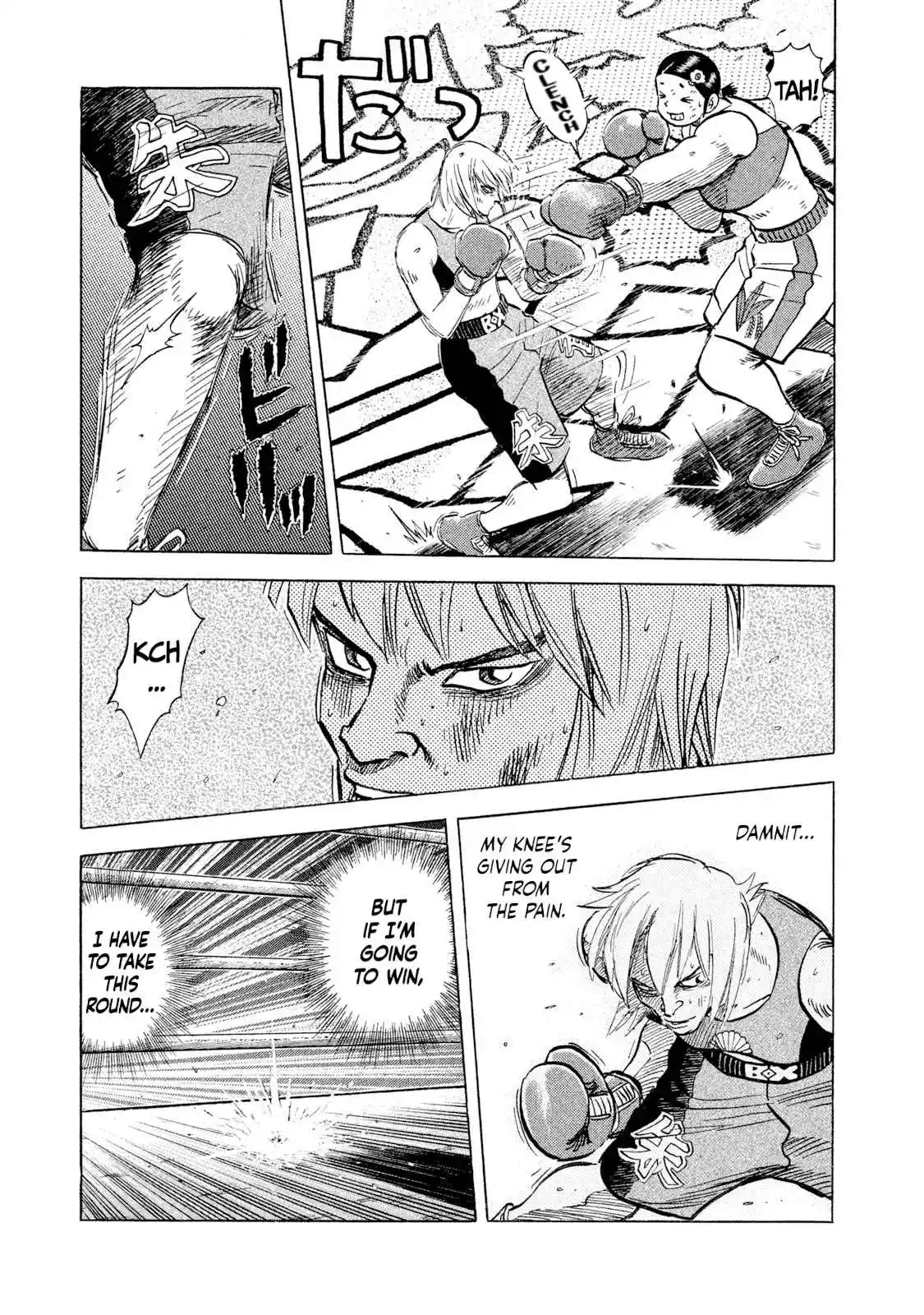 Read Rice Shoulder Manga Online