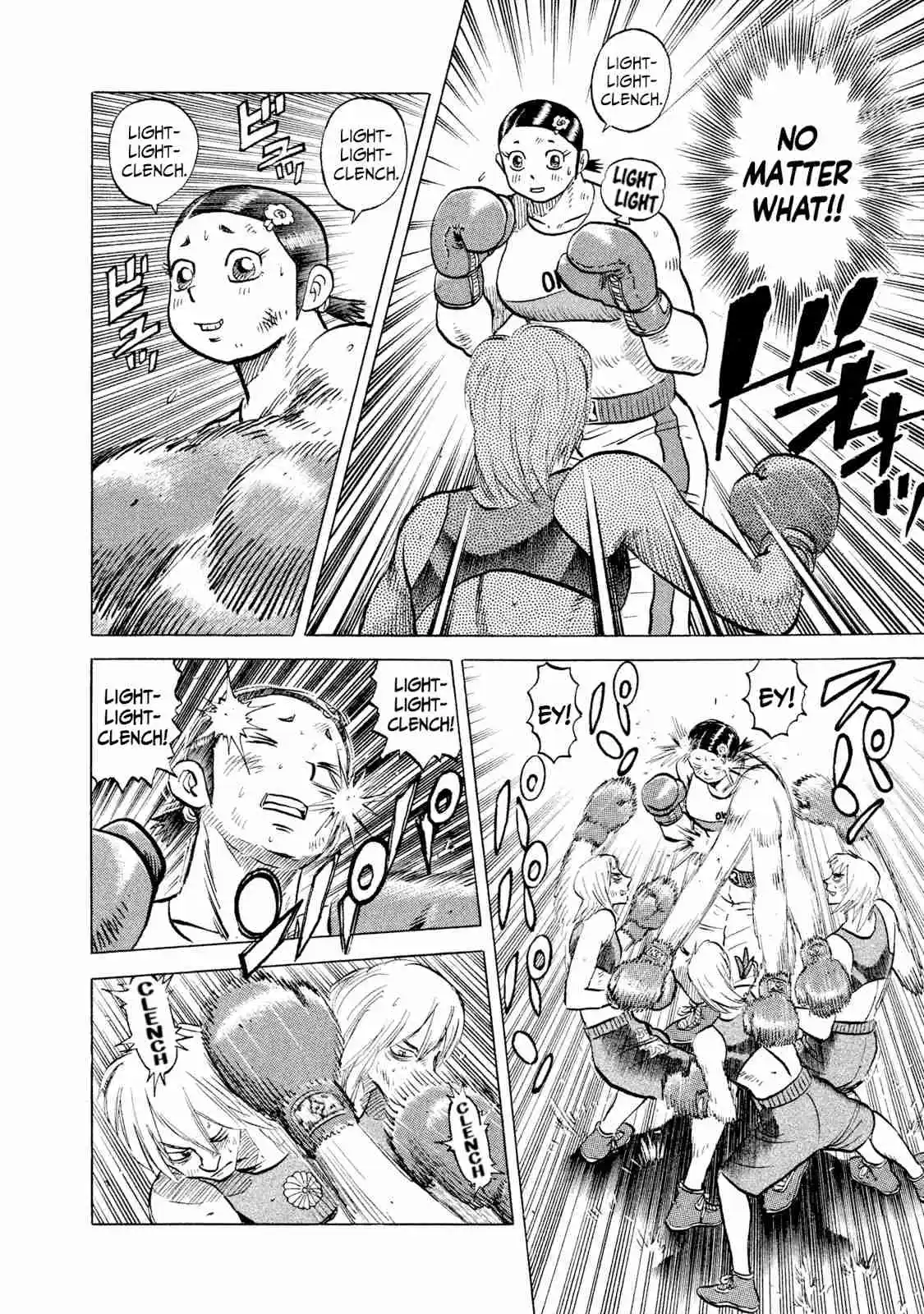 Read Rice Shoulder Manga Online